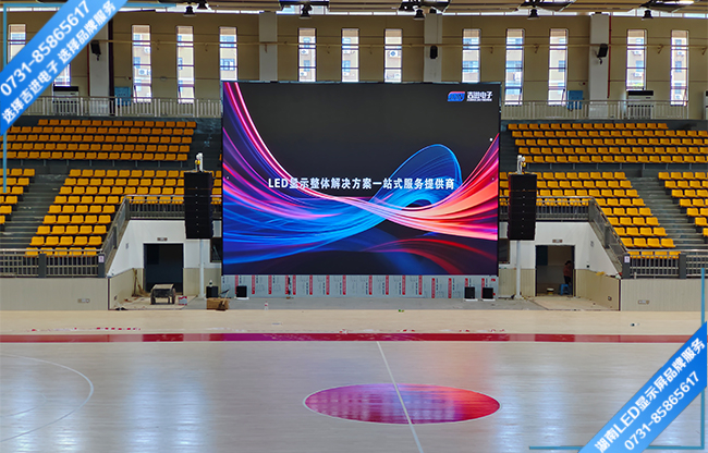益陽赫山區(qū)某體育場館LED顯示屏