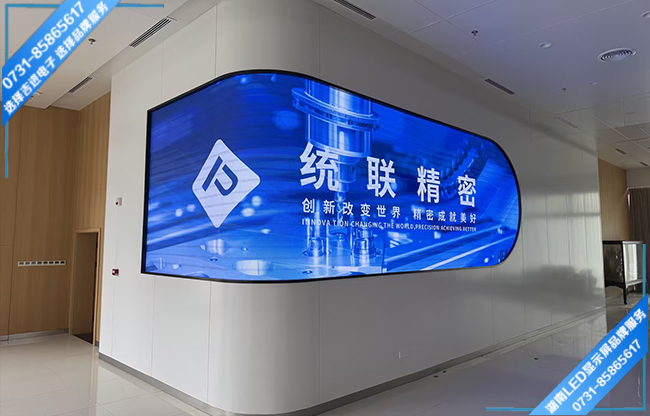 長沙岳麓區(qū)某產品研發(fā)基地展廳曲面LED顯示屏