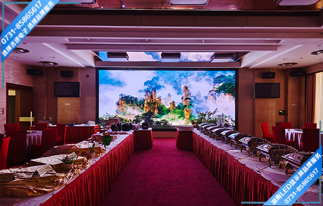 長沙某省級接待所宴會接待大廳LED顯示屏.jpg 長沙某省級接待所宴會接待大廳LED顯示屏.jpg